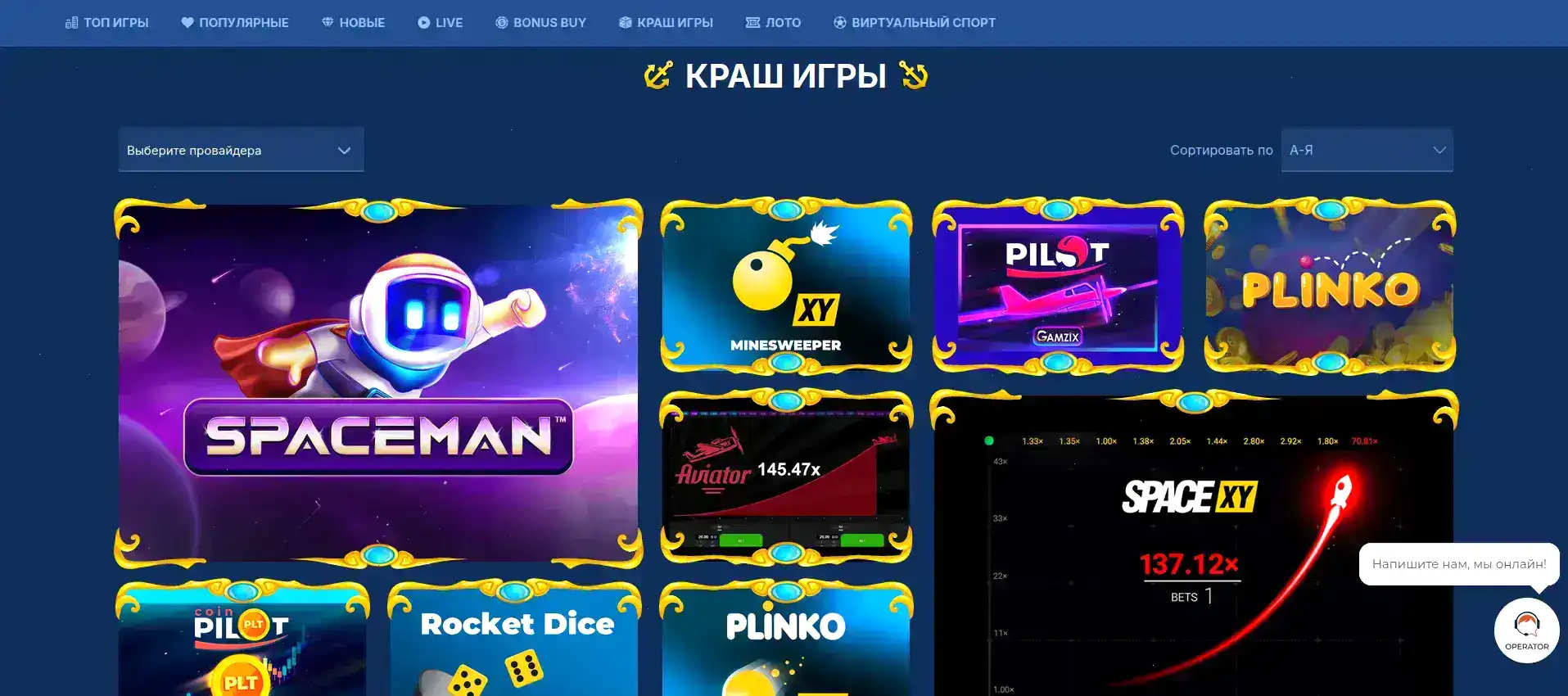 Зеркало Вулкан казино 2026
